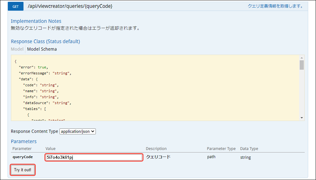 ../../_images/apply_guide_19_7.png