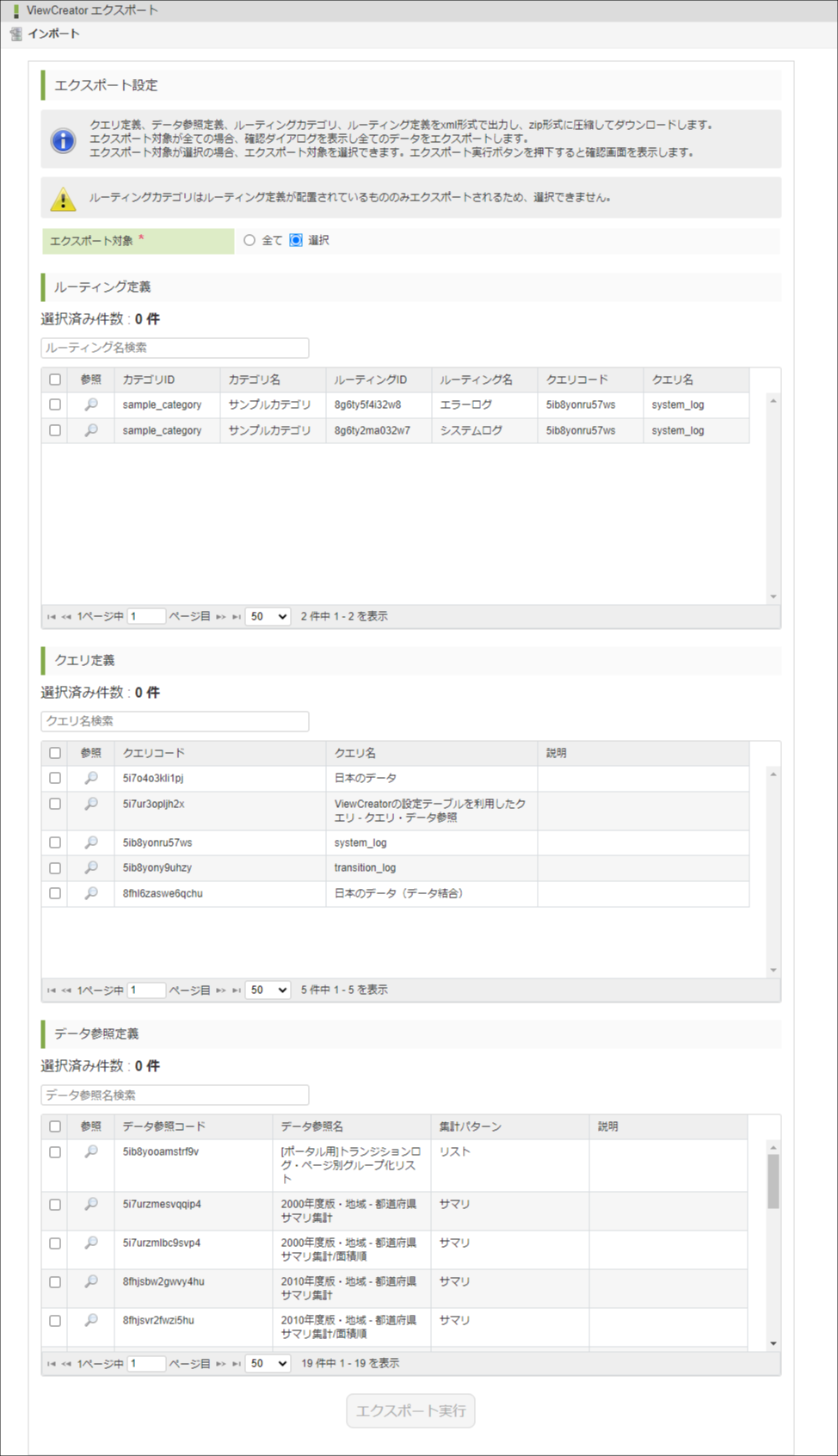 ../../_images/apply_guide_7_10.png