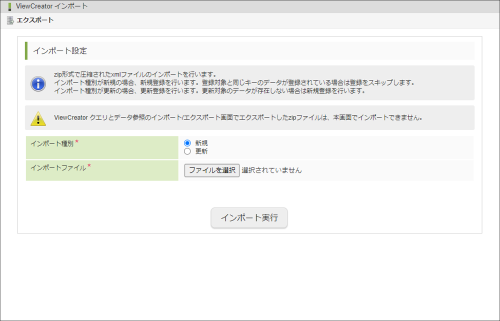 ../../_images/apply_guide_7_2.png