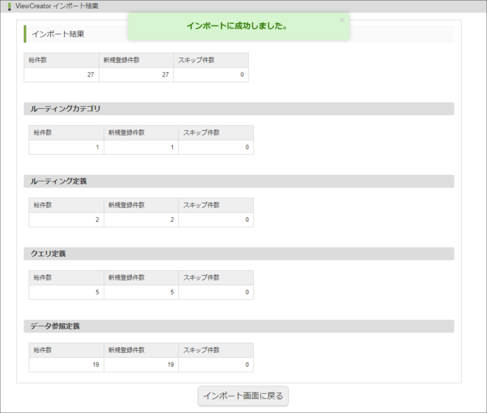 ../../_images/apply_guide_7_4.png