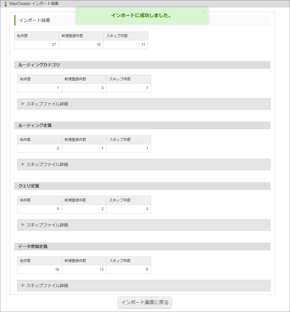 ../../_images/apply_guide_7_5.png