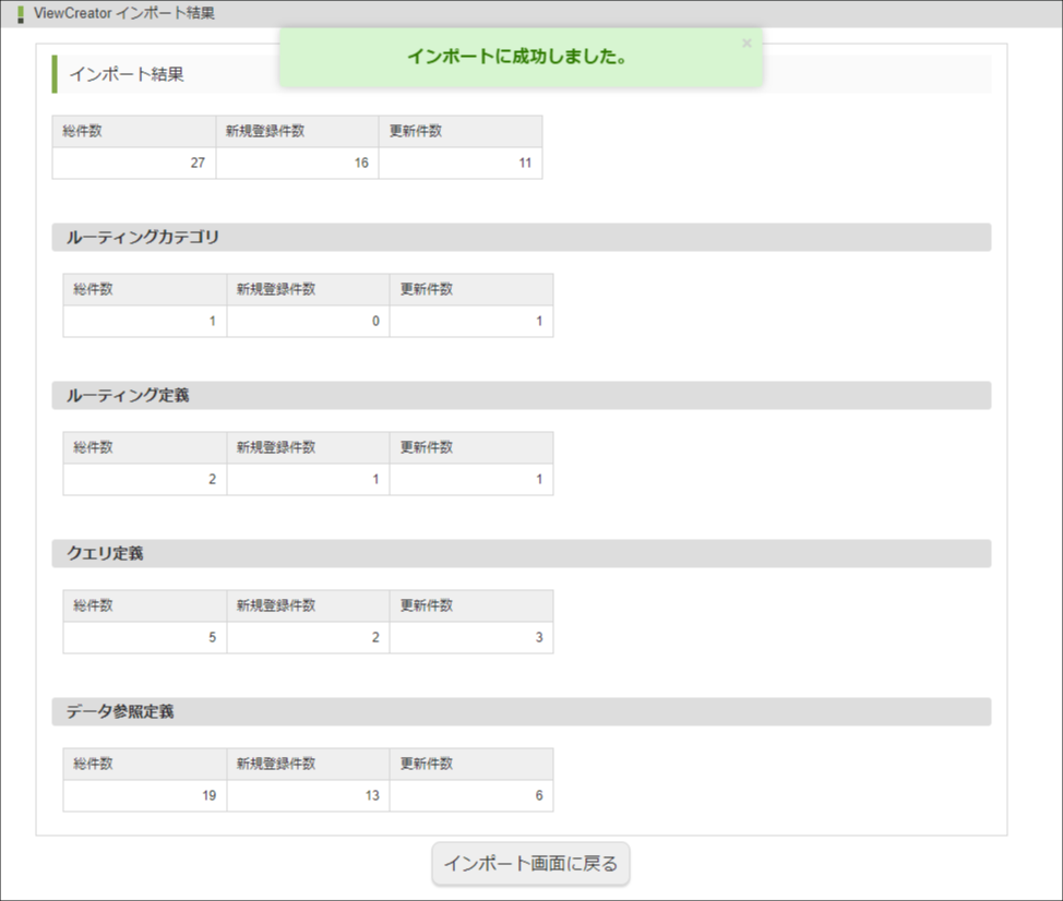 ../../_images/apply_guide_7_7.png