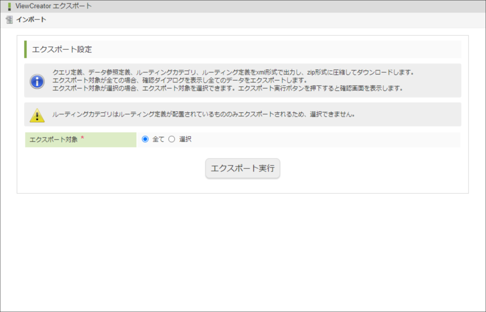 ../../_images/apply_guide_7_8.png