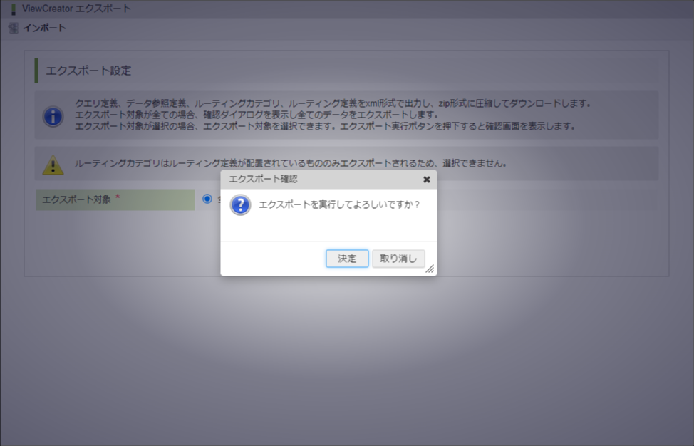 ../../_images/apply_guide_7_9.png