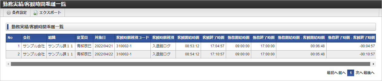 ../../../_images/list_0122.png