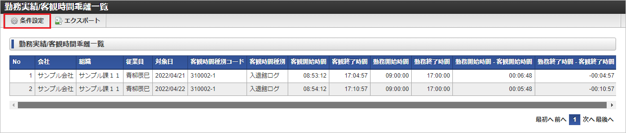 ../../../_images/list_0222.png