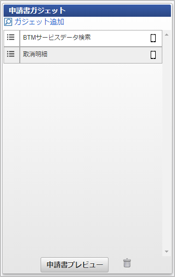 ../../../_images/cancel_011.png