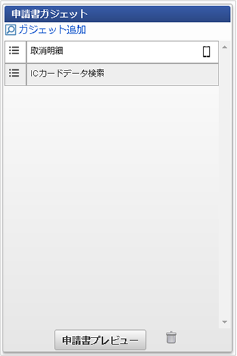 ../../../_images/cancel_015.png
