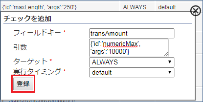 ../../../_images/check_settings_06.png