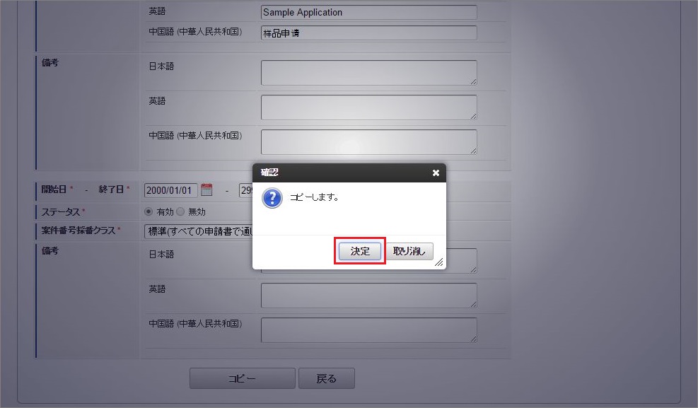 ../../../_images/content_copy_09.png