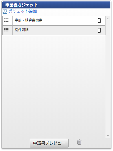 ../../../_images/contents.png