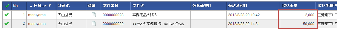 ../../../_images/export_05.png