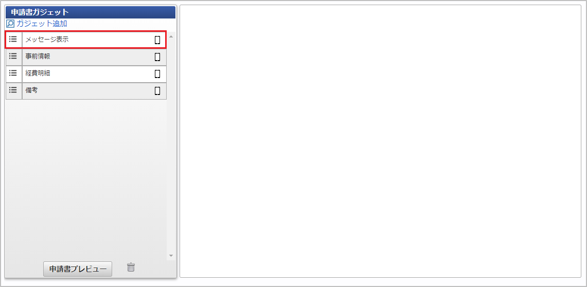 ../../../_images/ext_text_settings_01.png