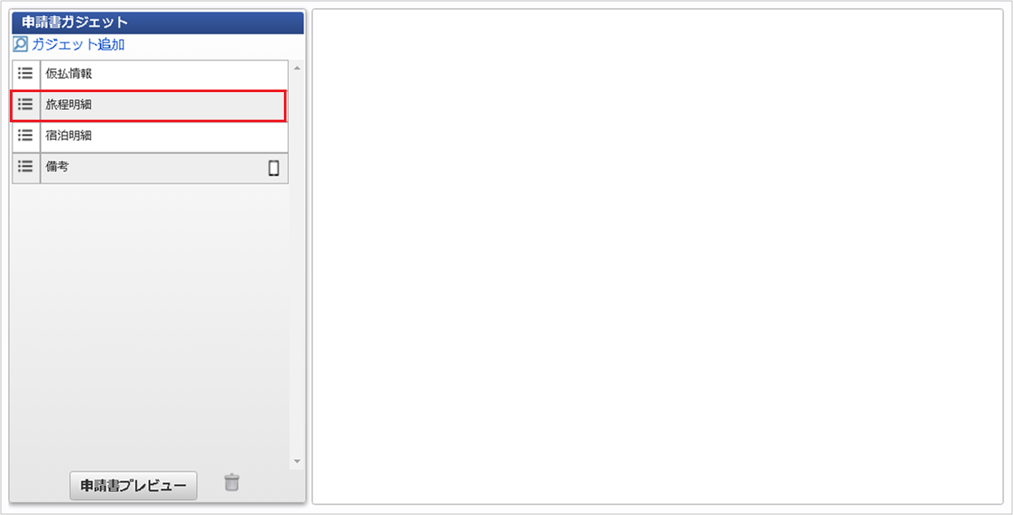 ../../../_images/label_settings_01.png