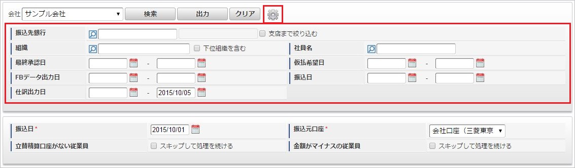 ../../../_images/lump_export_02.png