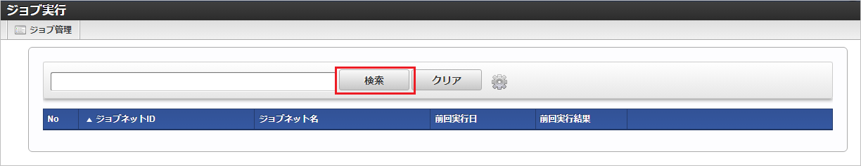 ../../../_images/mainte_0158.png