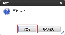 ../../../_images/mainte_0455.png