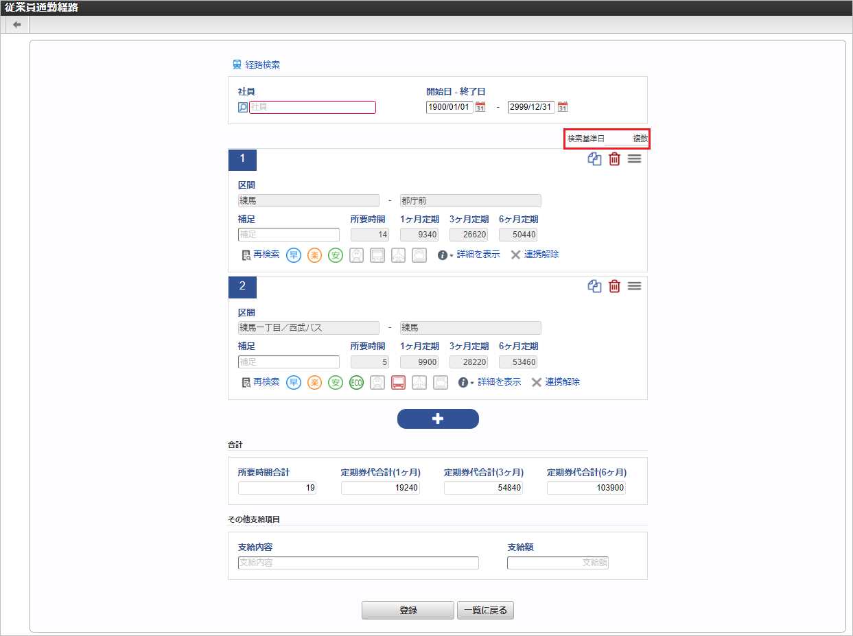 ../../../_images/route_others_01.png
