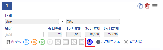 ../../../_images/route_others_09.png