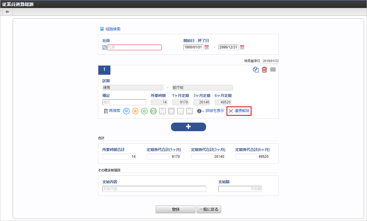 ../../../_images/route_release_01.png