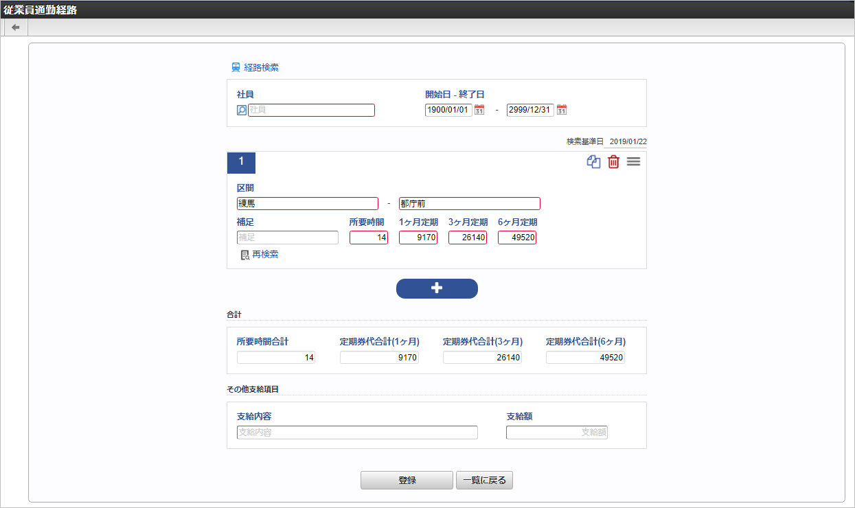 ../../../_images/route_release_02.png