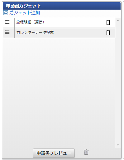 ../../../_images/search_0111.png