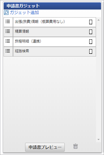 ../../../_images/search_0112.png