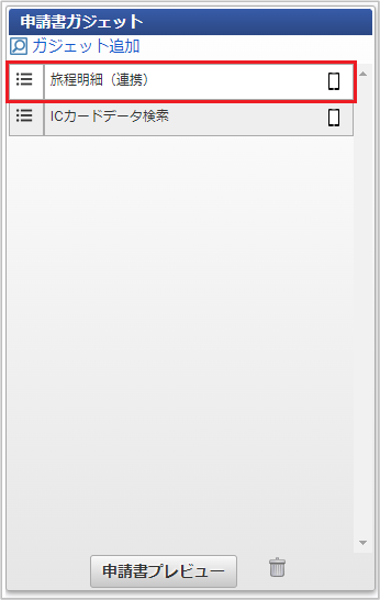 ../../../_images/search_0113.png
