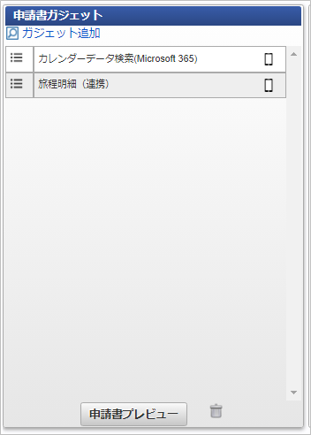 ../../../../_images/search_013.png