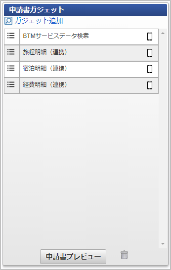 ../../../_images/search_016.png
