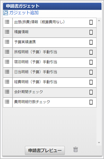 ../../../_images/search_041.png