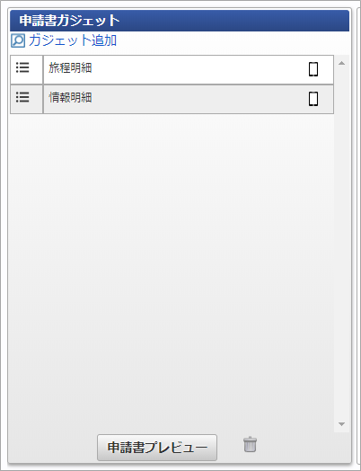 ../../../_images/settings_01.png