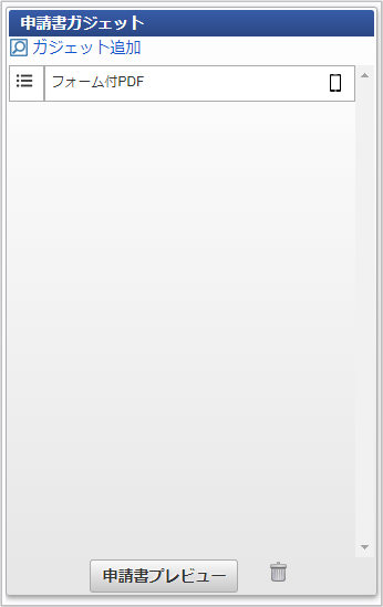 ../../../_images/settings_014.png