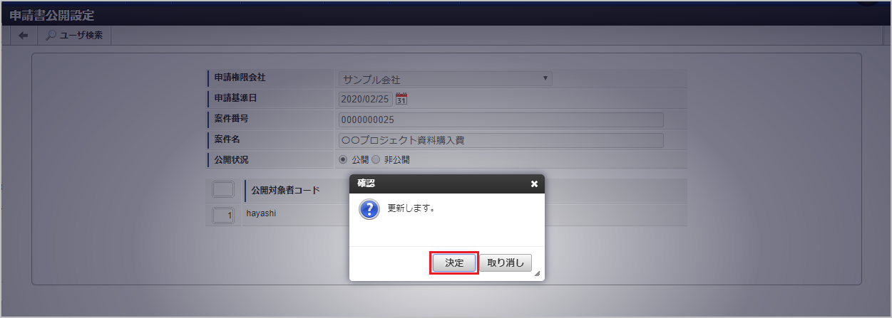 ../../../_images/status_change_12.png