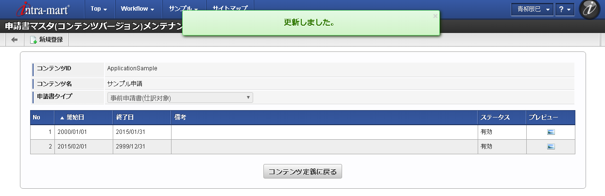 ../../../_images/version_copy_12.png