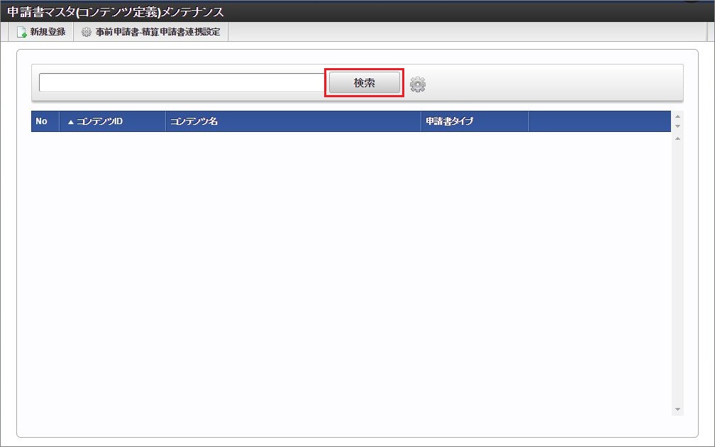 ../../../_images/version_update_01.png