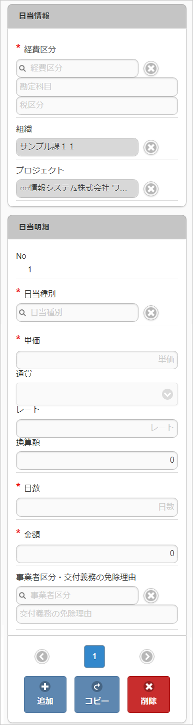 ../../../_images/v04_sp.png