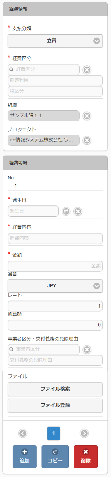 ../../../_images/v04_sp3.png