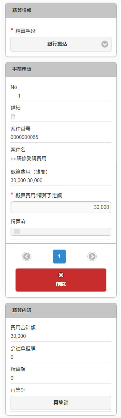 ../../../_images/v04_sp6.png