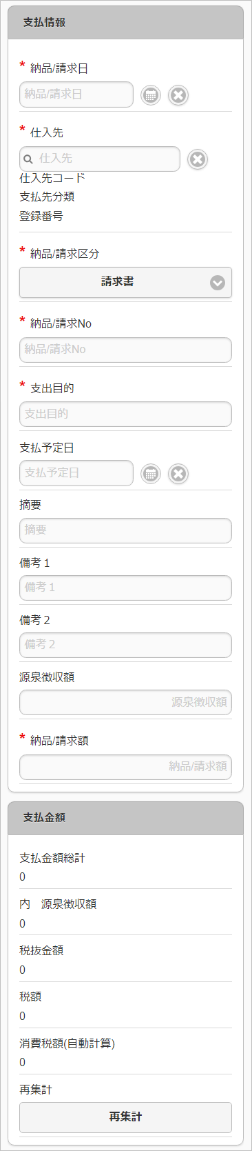 ../../../_images/v05_sp2.png