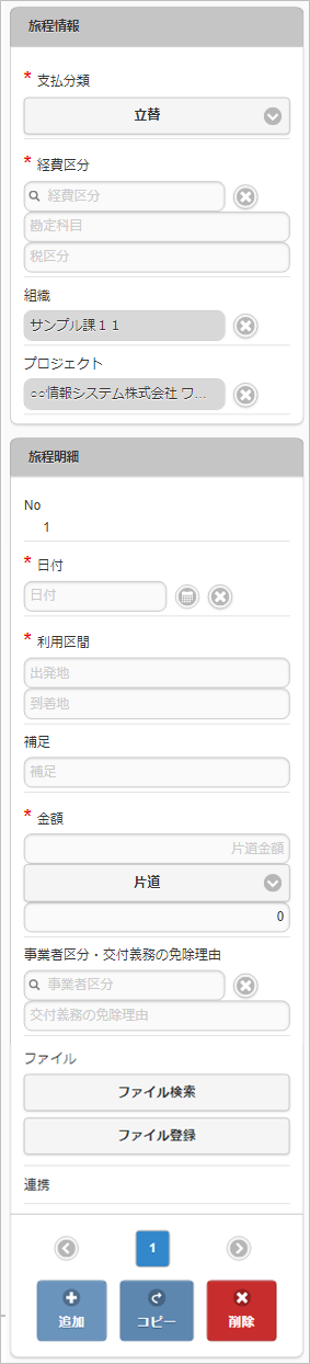 ../../../_images/v11_sp.png