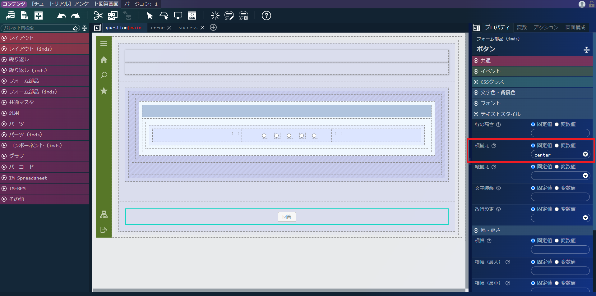 ../../../_images/screen_button_center.png