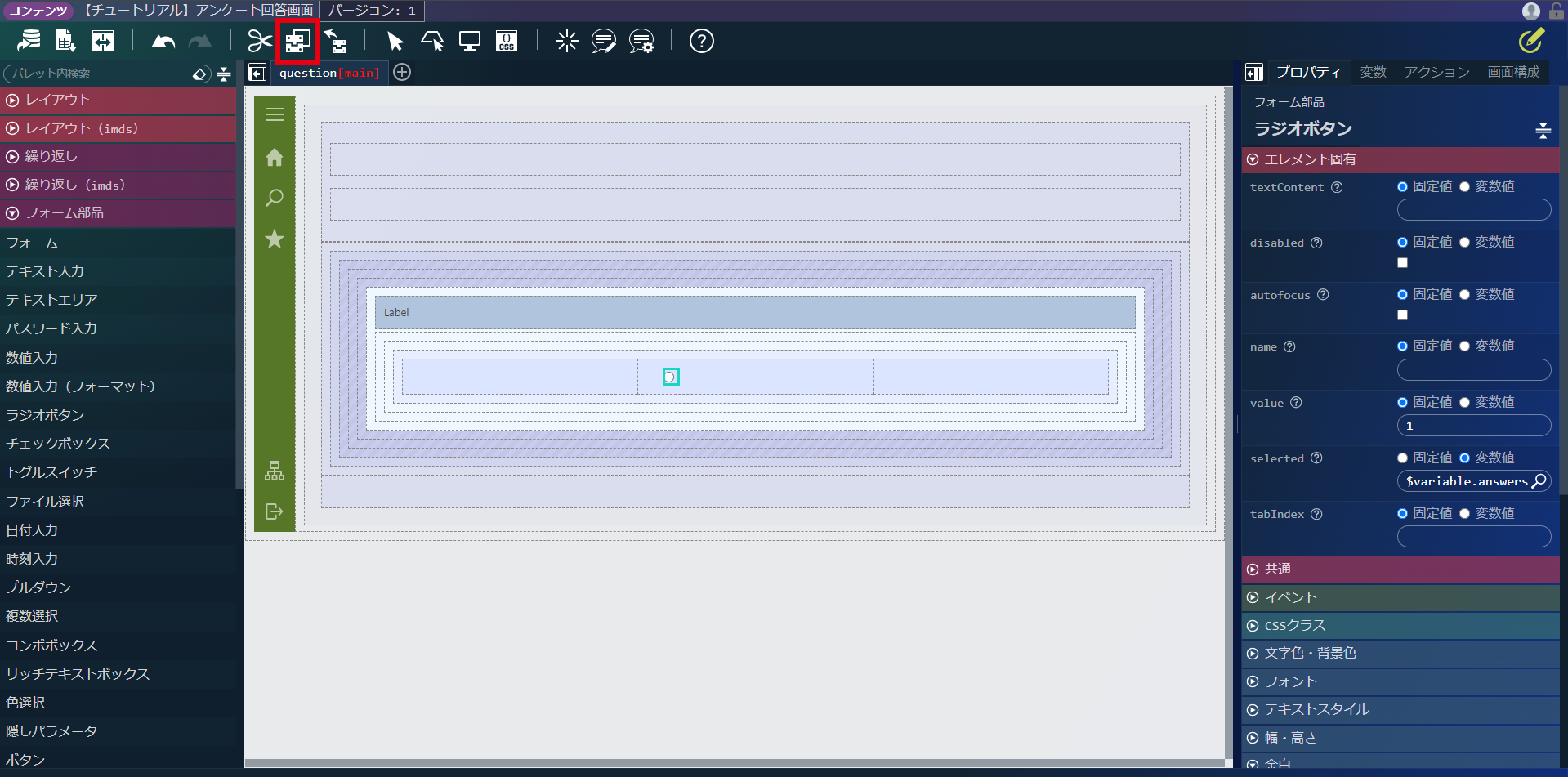 ../../../_images/screen_element_copy.png