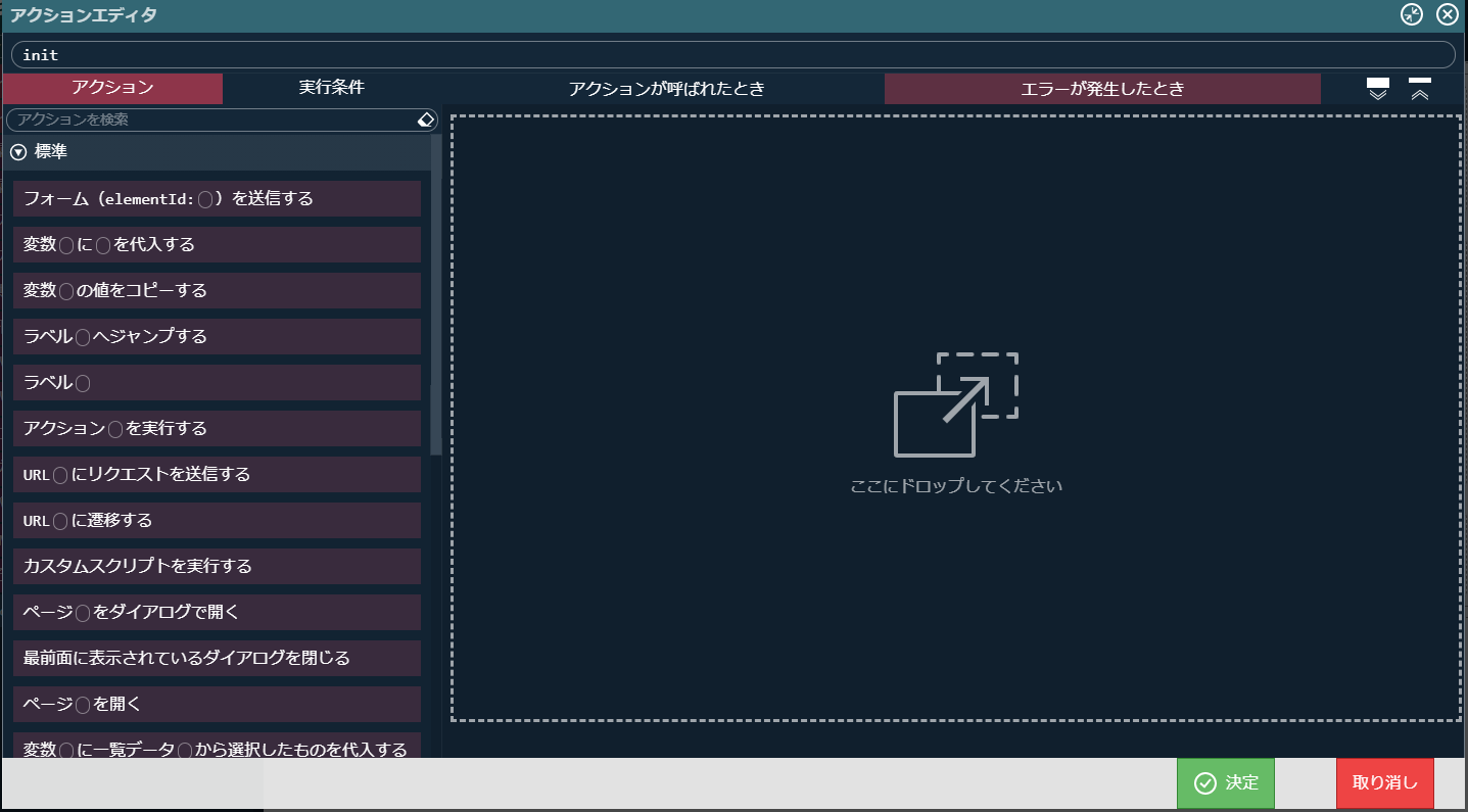 ../../../_images/screen_error_api.png