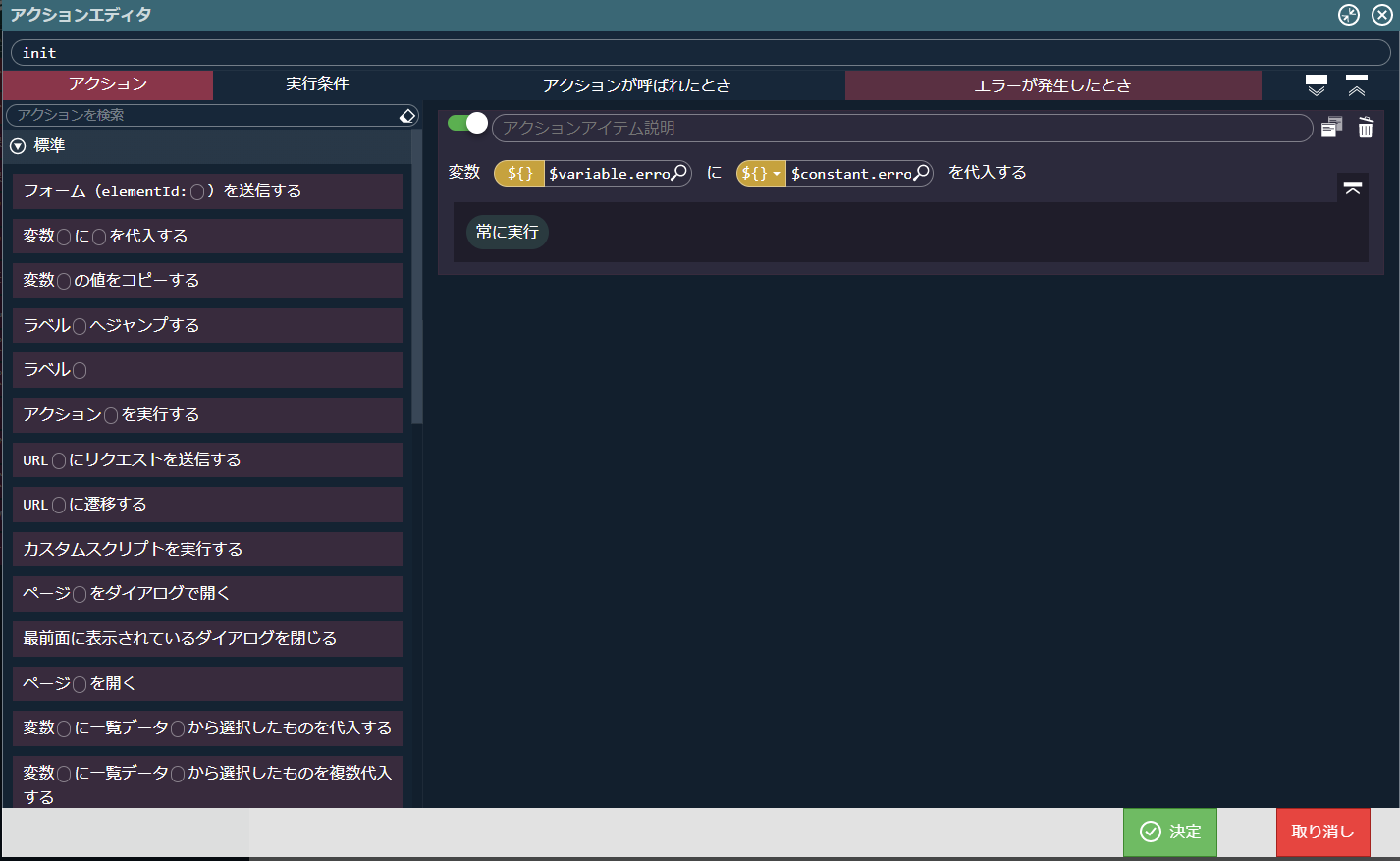 ../../../_images/screen_error_api_message.png