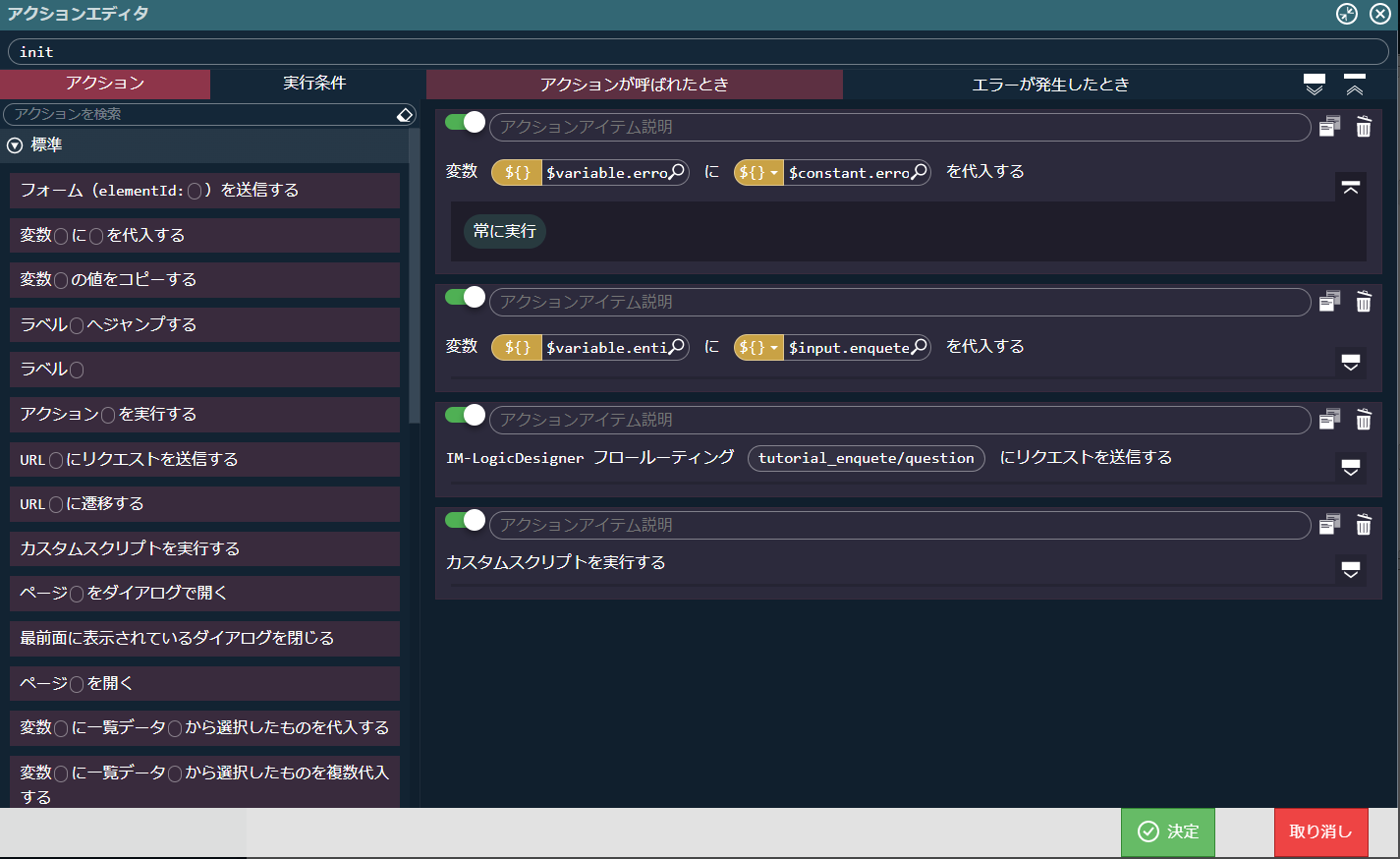 ../../../_images/screen_error_message.png