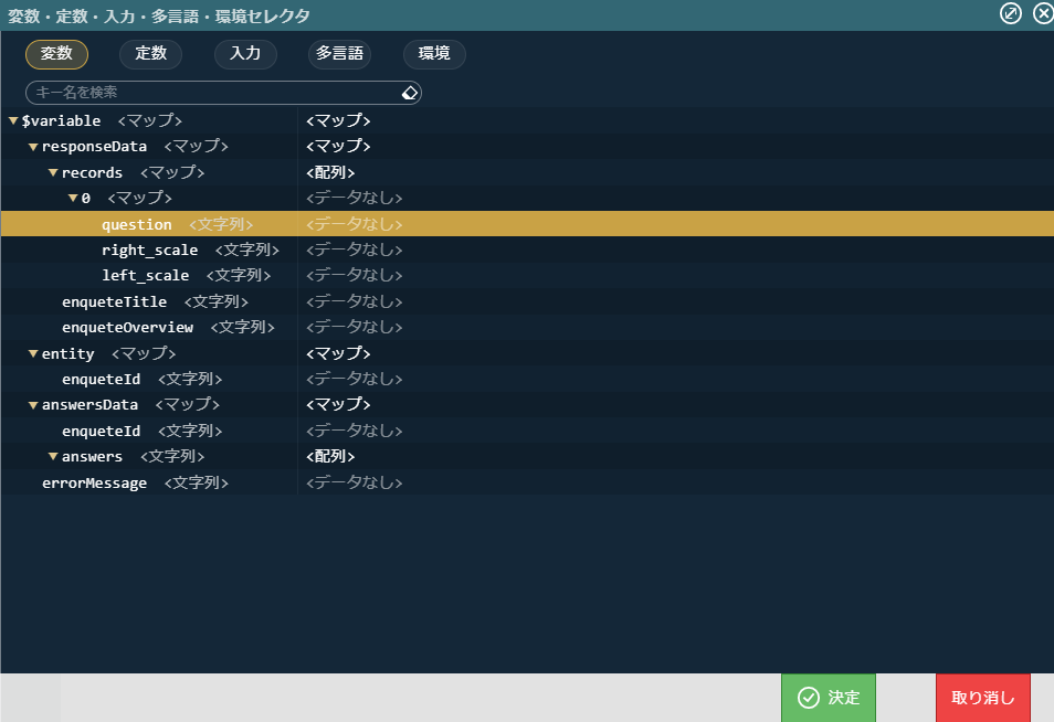 ../../../_images/screen_field_label_value.png