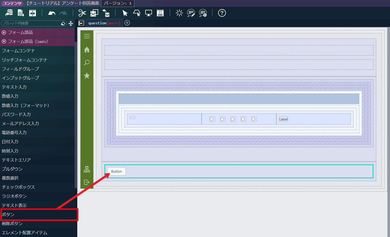 ../../../_images/screen_select_button.png