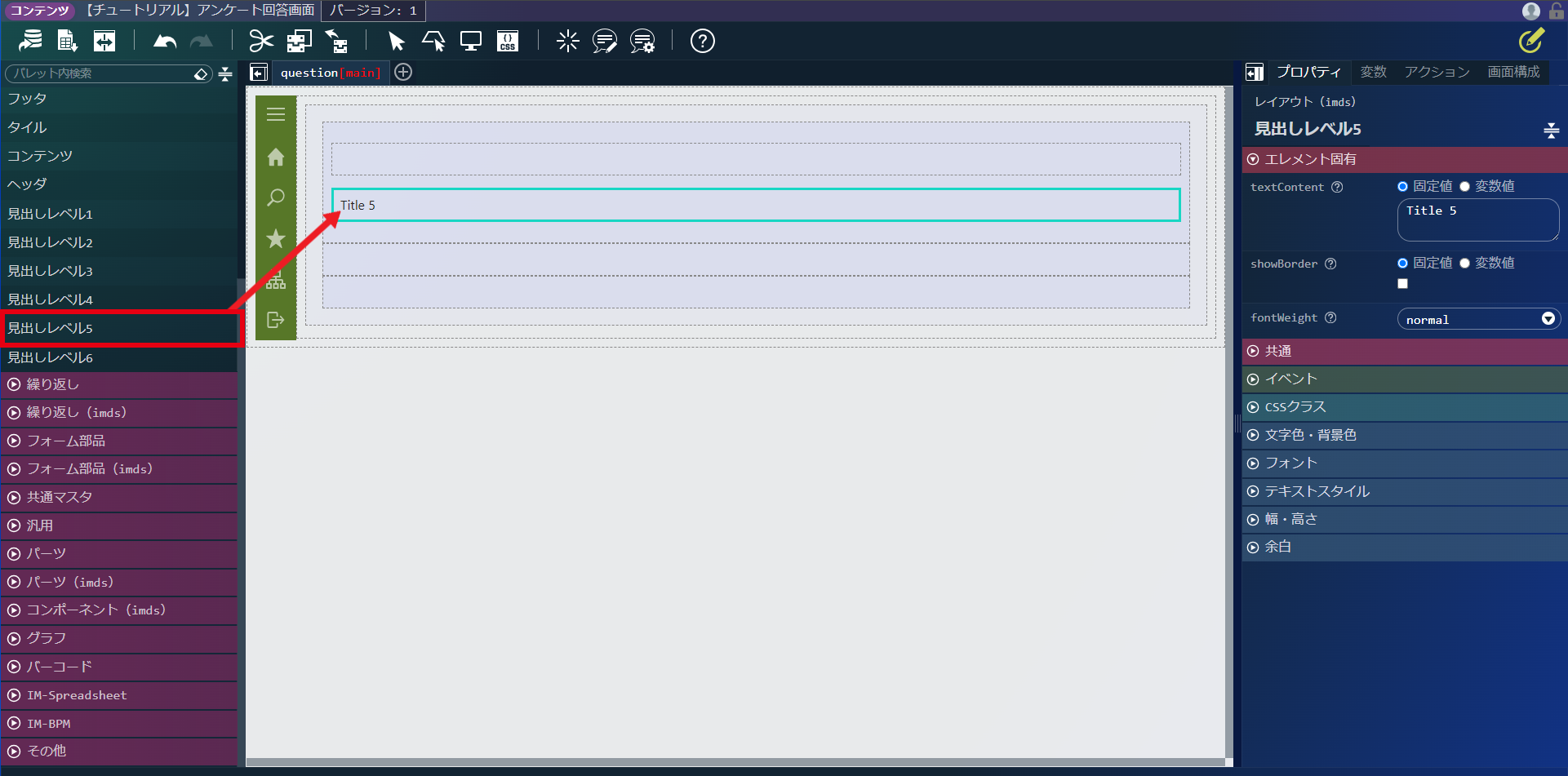 ../../../_images/screen_set_title5.png