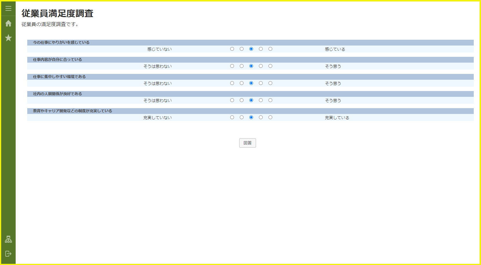 ../../../_images/screen_test.png